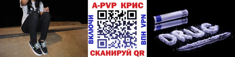A PVP Соль  Струнино 