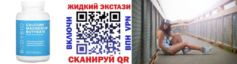 БУТИРАТ 99% Струнино