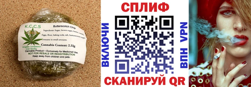 Еда ТГК конопля  Струнино 