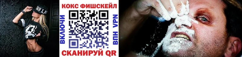 где продают Струнино COCAIN FishScale