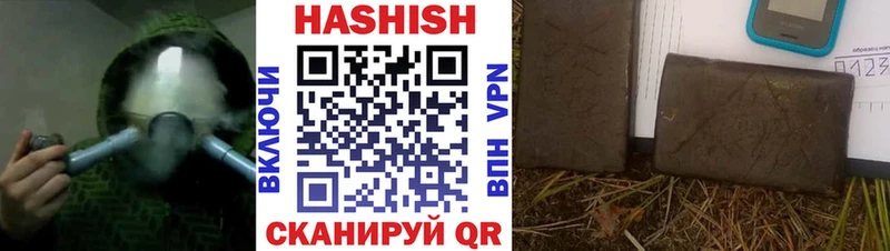 ГАШ Premium  где можно купить наркотик  Струнино 