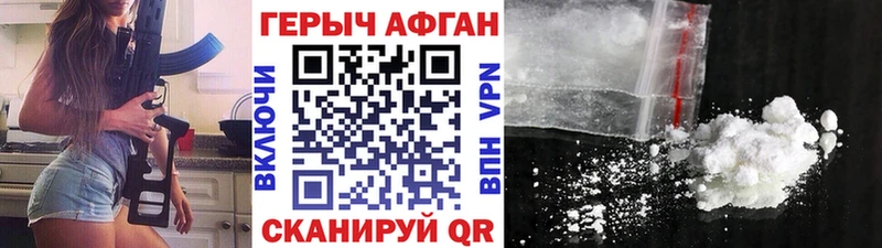 Героин Heroin  Струнино 
