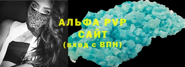 ALPHA PVP Алексеевка