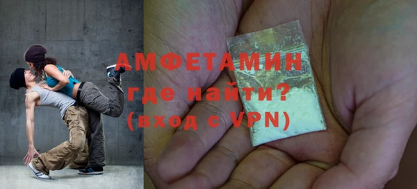 MDMA Абаза