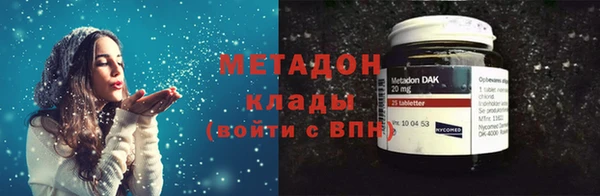кокаин Алексин