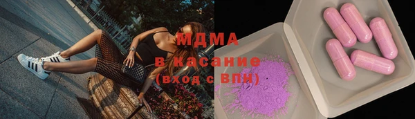 гидра Алзамай