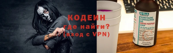 кокаин Алексин
