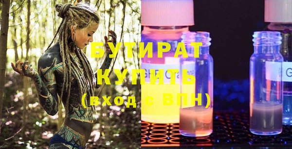 MDMA Абаза