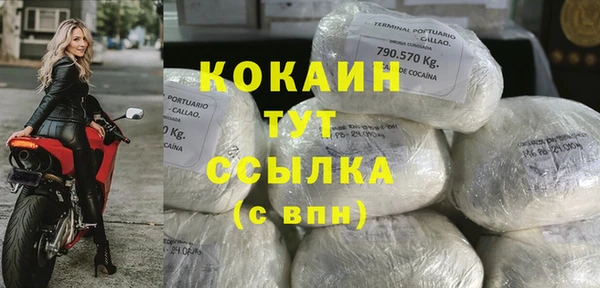 кокаин Алексин