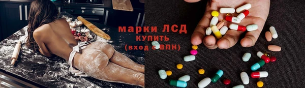 ALPHA PVP Алексеевка