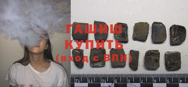 MDMA Абаза
