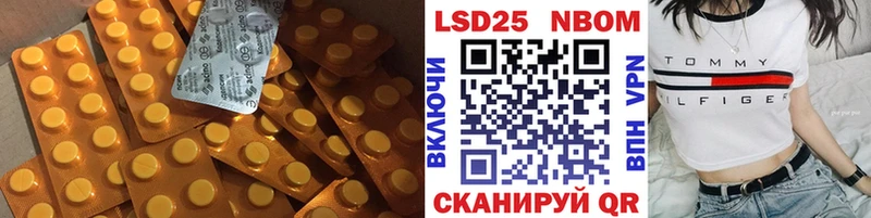 LSD-25 экстази ecstasy  Струнино 