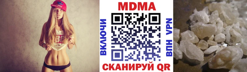 даркнет сайт  Струнино  MDMA Molly 