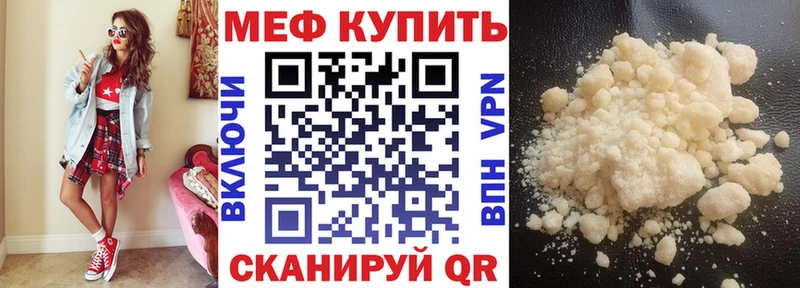 цены наркотик  OMG онион  Мефедрон кристаллы  Струнино 