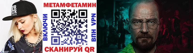 Первитин кристалл  блэк спрут сайт  Струнино 