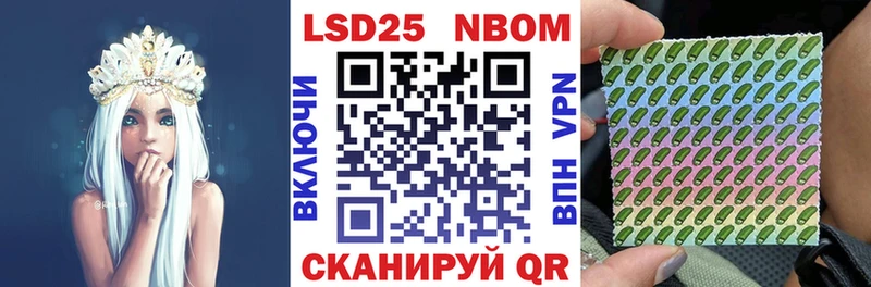 Марки N-bome 1500мкг  KRAKEN ONION  Струнино 